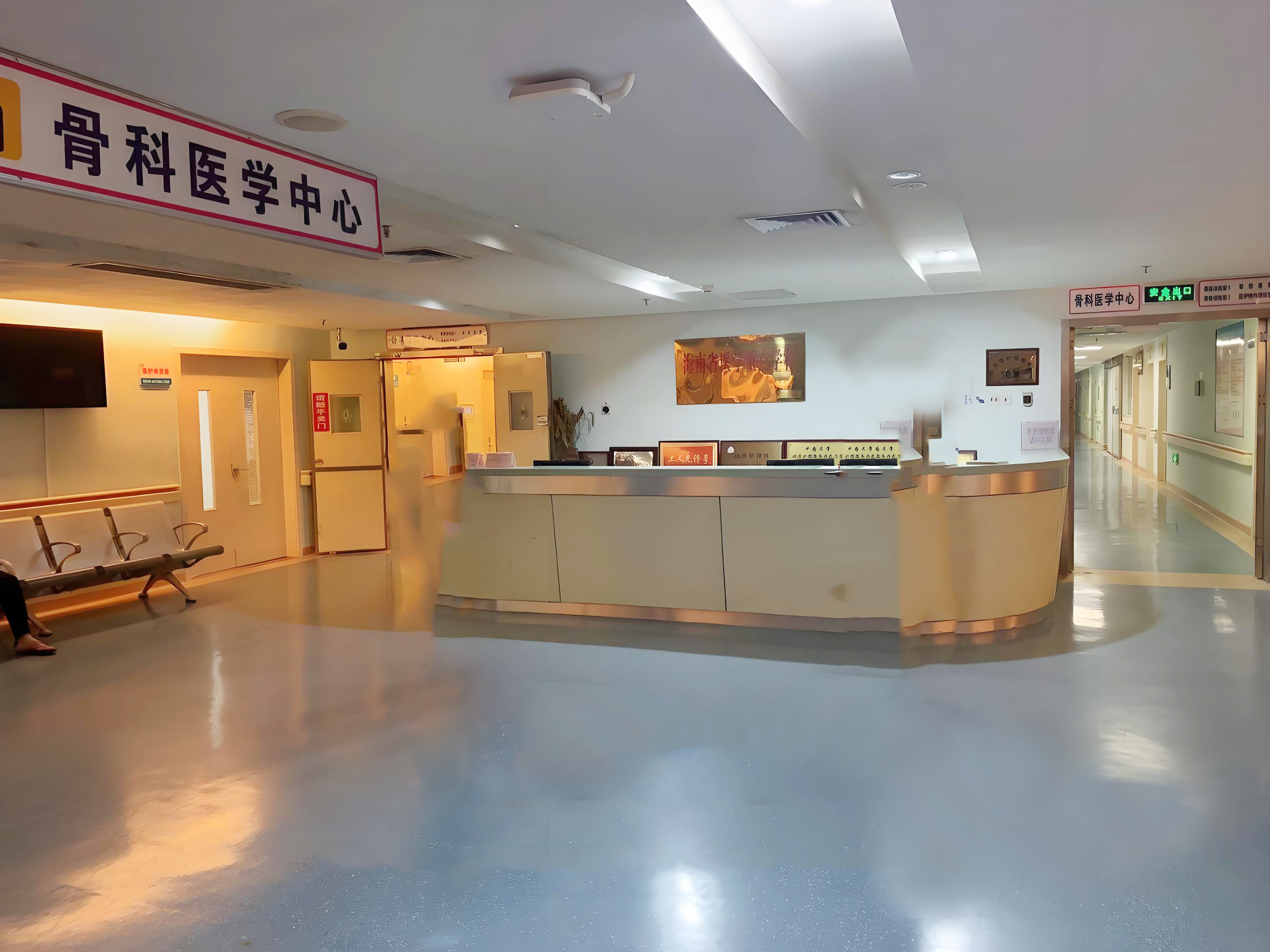 QM球盟会·(中国),球盟会同质透心地板