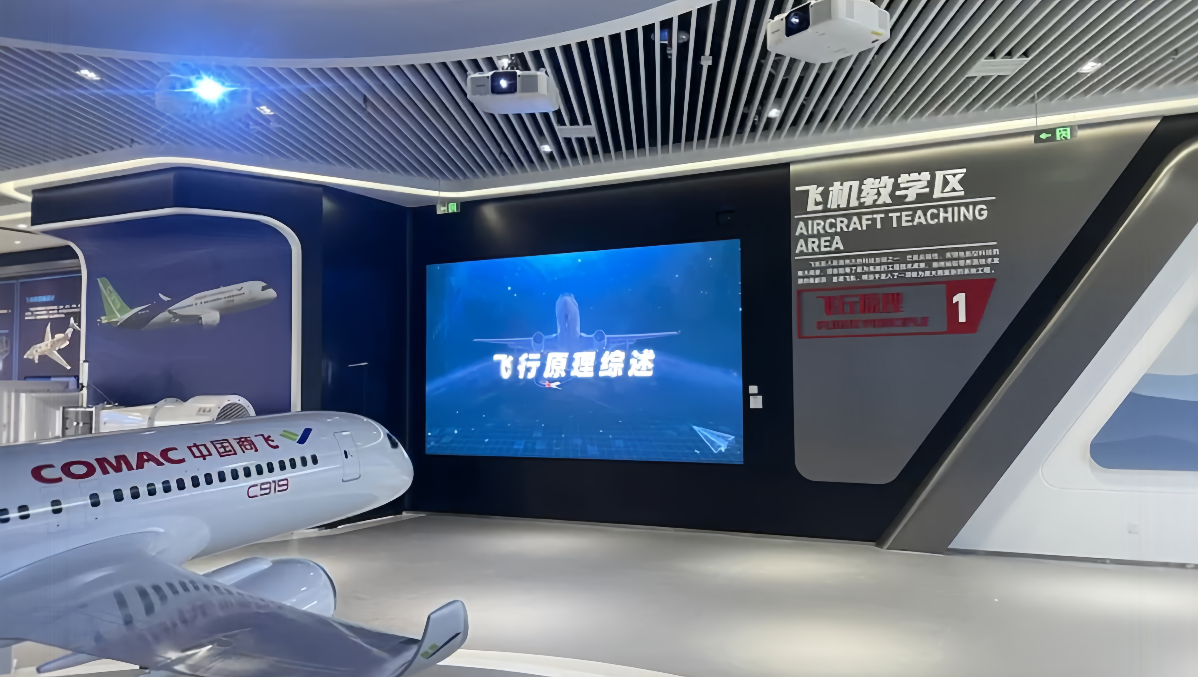 QM球盟会·(中国),球盟会塑胶地板